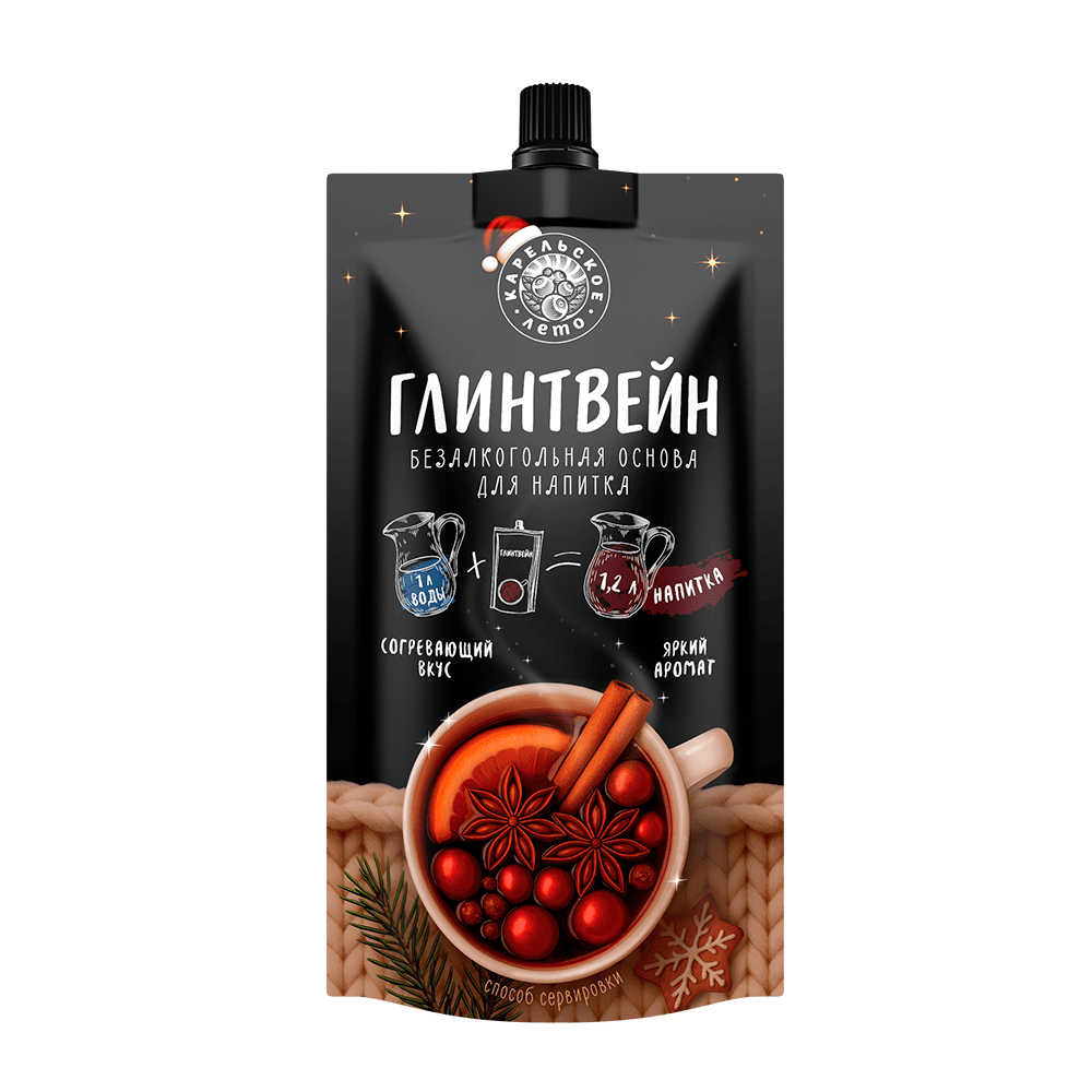 Глинтвейн
